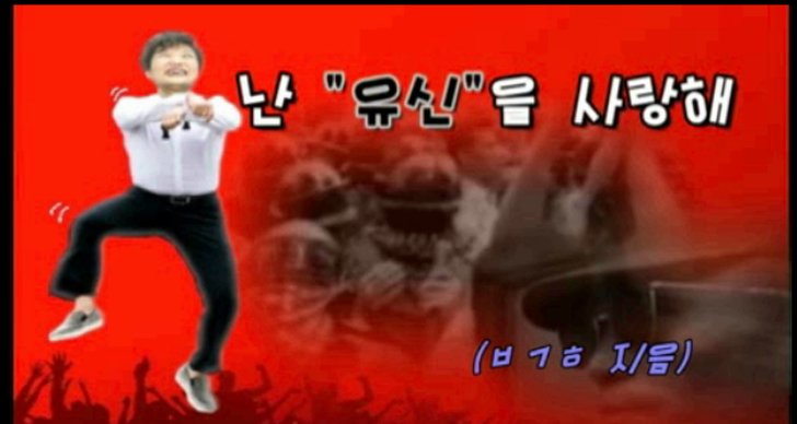 Sydkorea, Nordkorea, Youtube, Gangnam-style